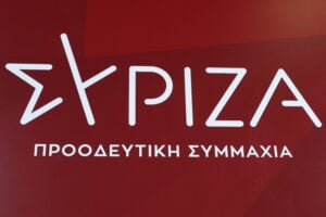 ΣΥΡΙΖΑ: Η διεθνής κοινότητα οφείλει να σταματήσει να τηρεί παθητική στάση στο Παλαιστινιακό