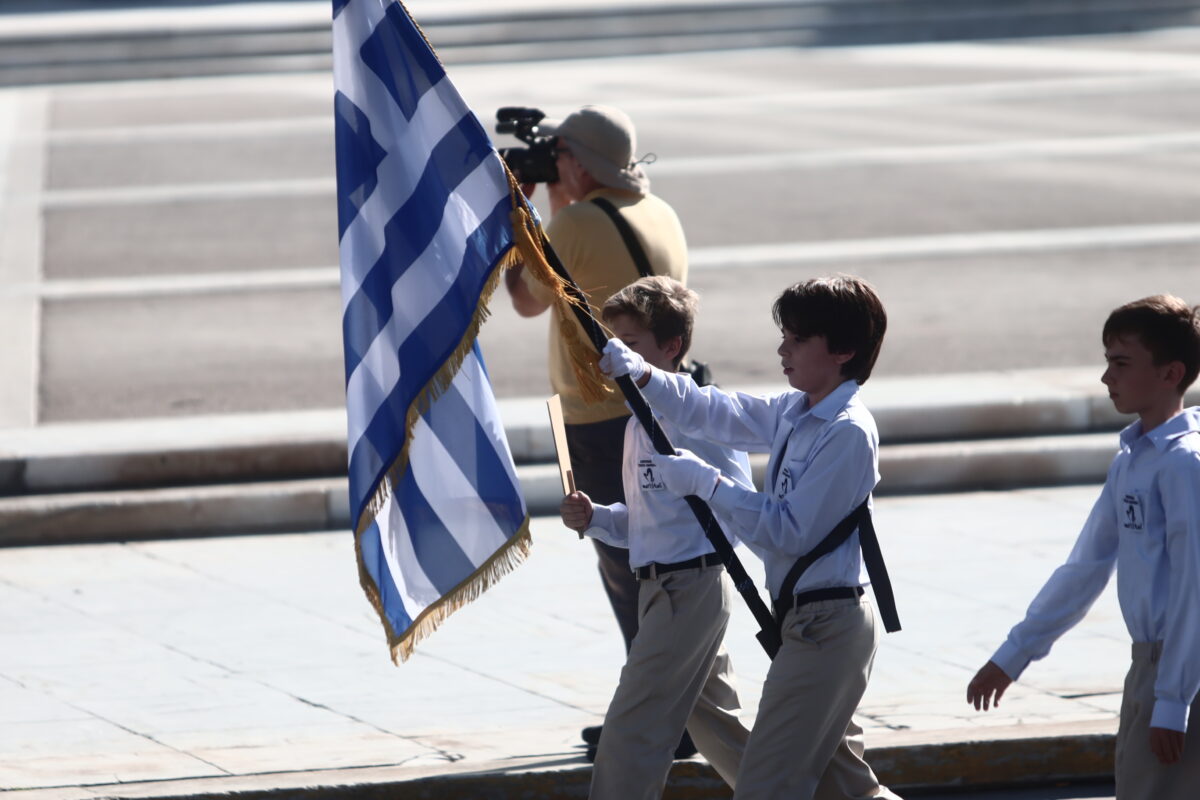 28η Οκτωβρίου