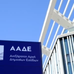 ΑΑΔΕ: Ξεκίνησε η υποβολή των φορολογικών δηλώσεων 2024 – Τι πρέπει να γνωρίζουν επιχειρήσεις και νομικά πρόσωπα