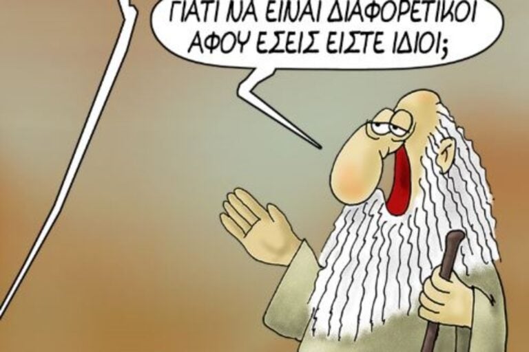 Αρκάς