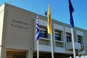 Χανιά: Δημοτικός υπάλληλος απέτρεψε ληστεία στο δημαρχείο