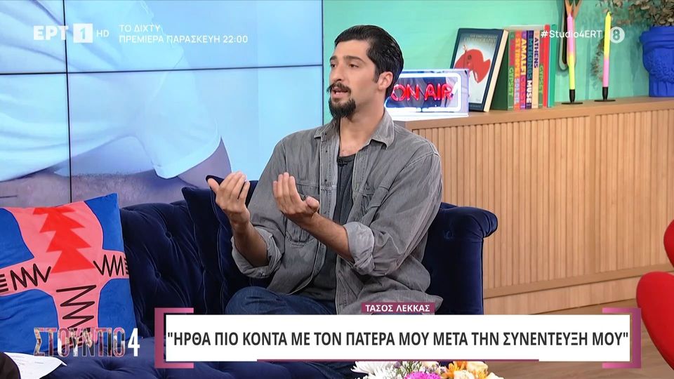 Τάσος Λέκκας