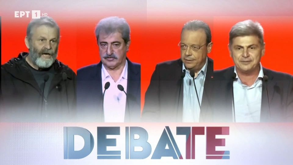 ΣΥΡΙΖΑ: Αύριο το debate μεταξύ των υποψήφιων προέδρων