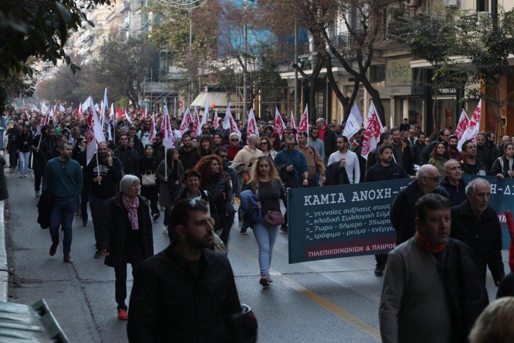 Πορεία στη Θεσσαλονίκη