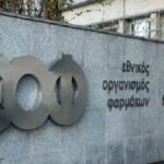 ΕΟΦ: Προειδοποίηση για τη χρήση αντιδιαβητικών φαρμάκων για την παχυσαρκία