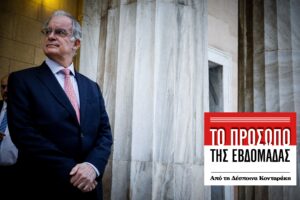 Κωνσταντίνος Τασούλας: Πώς (δεν) είναι συντηρητικός