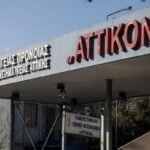 Μεταπνευμονοϊός HMPV: Δεύτερο καταγεγραμμένο κρούσμα στη χώρα – Διασωληνωμένος ασθενής στο Αττικό Νοσοκομείο