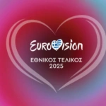 Eurovision