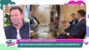 Στέφανος Κασσελάκης