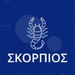 Σκορπιός