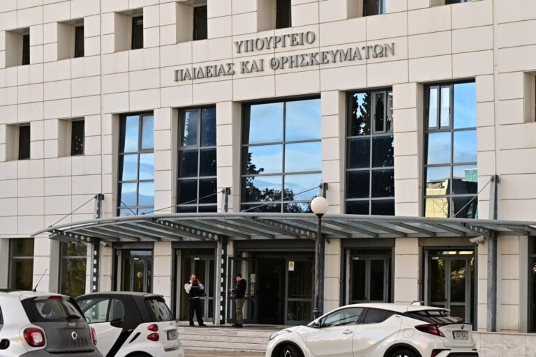 Μεταθέσεις εκπαιδευτικών 2025 Υπουργείο Παιδείας