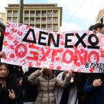 Πανεκπαιδευτικά συλλαλητήρια σε όλη την Ελλάδα για τα Τέμπη