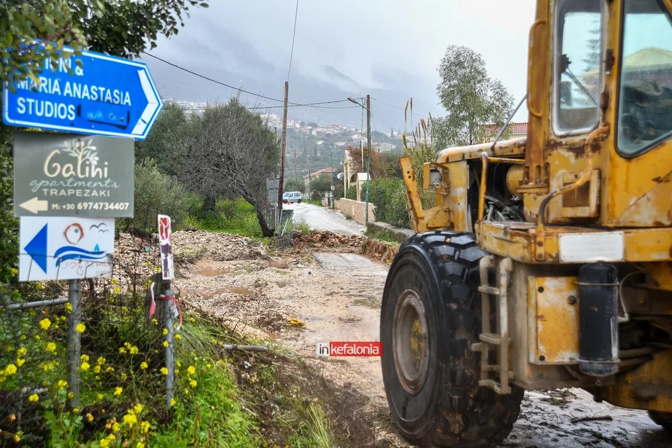 Κεφαλονιά