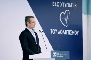 Μητσοτάκης: Κάθε κυβέρνηση κρίνεται όχι από τις προθέσεις της αλλά από τα αποτελέσματά της