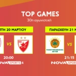 EuroLeague: Ολυμπιακός – Ερυθρός Αστέρας και Παναθηναϊκός AKTOR – Άλμπα Βερολίνου στο Novasports!