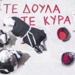 «Σπυριδούλες»: Ούτε δούλα ούτε κυρά…