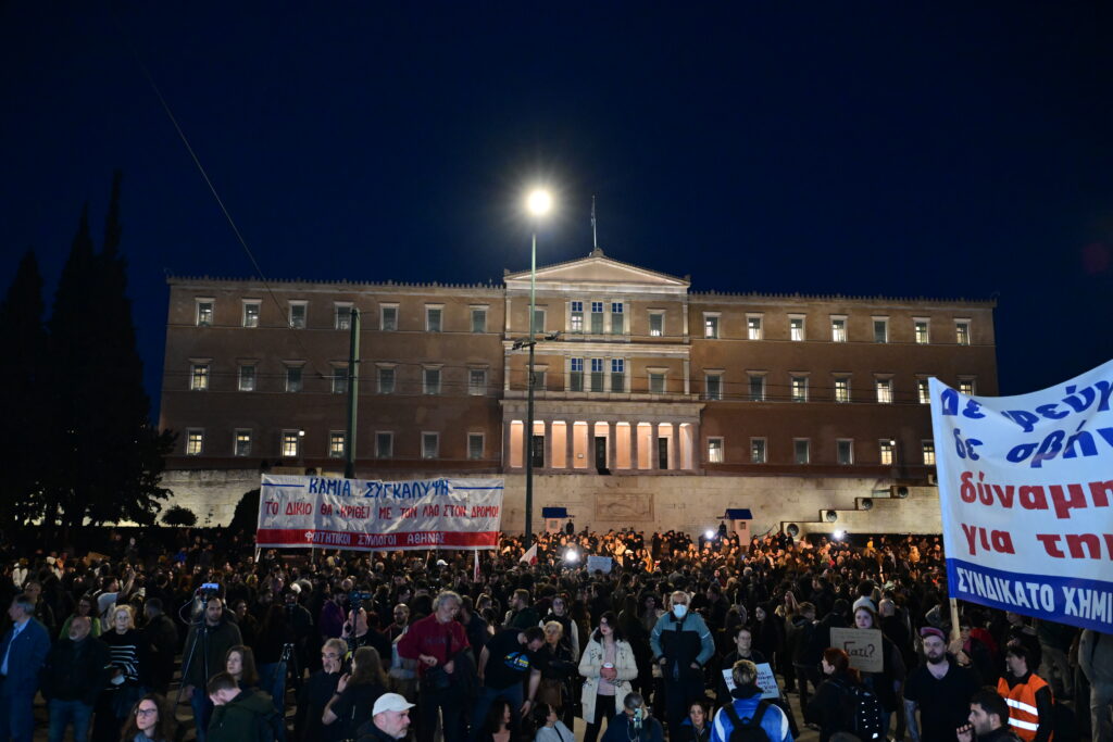 Δείτε live: Νέο συλλαλητήριο για τα Τέμπη στο Σύνταγμα