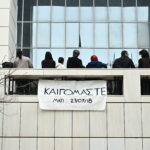 Δίκη Μάτι: Συγκίνησε και χειροκροτήθηκε η εισαγγελέας – «Όταν η πυρκαγιά έρχεται, κάνεις εκκένωση» – Η στιγμή της έντασης και η διακοπή