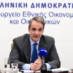 Μητσοτάκης από το υπ. Οικονομικών: Θα κριθούμε από την αύξηση μισθών και τη μείωση των φόρων