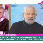 Τάκης Παπαματθαίου για Πέτρο Φιλιππίδη: «Πετάξαμε μεταξύ μας πλαστικά μπουκάλια, το βράδυ μου έστειλε: Τάκη σε αγαπώ»