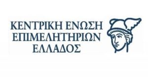 Μπρατάκος και Βουτσινάς «διασταυρώνουν τα ξίφη τους» για την προεδρία της ΚΕΕΕ