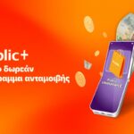 Public+: Το δωρεάν πρόγραμμα ανταμοιβής που επιστρέφει € σε κάθε Public αγορά