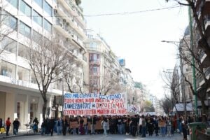 Θεσσαλονίκη: Πορεία φοιτητών για τα Τέμπη στο κέντρο - Κλείνουν 3 σταθμοί του Μετρό