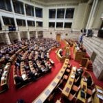 Βουλή: Ψηφίστηκε στις Επιτροπές το νομοσχέδιο για την αναδιοργάνωση της ΕΛΑΣ