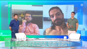 Άρης Μουγκοπέτρος: Νέο μήνυμα από το νοσοκομείο - «Θα γυρίσω ακόµα πιο δυνατός»