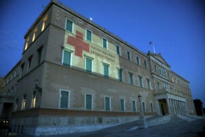 Στα χρώματα του Ερυθρού Σταυρού φωταγωγήθηκε η Βουλή των Ελλήνων