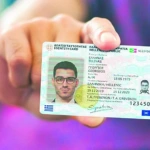 Προσωπικός Αριθμός: Βήμα - βήμα η έκδοσή του