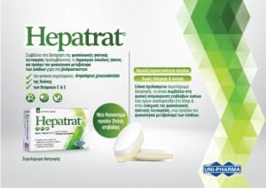 Hepatrat® by UNI-PHARMA: Σημαντικά οφέλη για τους ασθενείς με λιπώδη νόσο του ήπατος