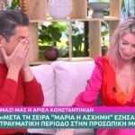 Άριελ Κωνσταντινίδη: «Λύγισε» ο Πουλόπουλος με την αποκάλυψή της – «Ήταν αγνοούμενος για 3 μέρες! Κράτησε 9 μήνες το κώμα»
