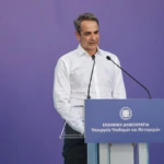 Μαξίμου - Μητσοτάκης