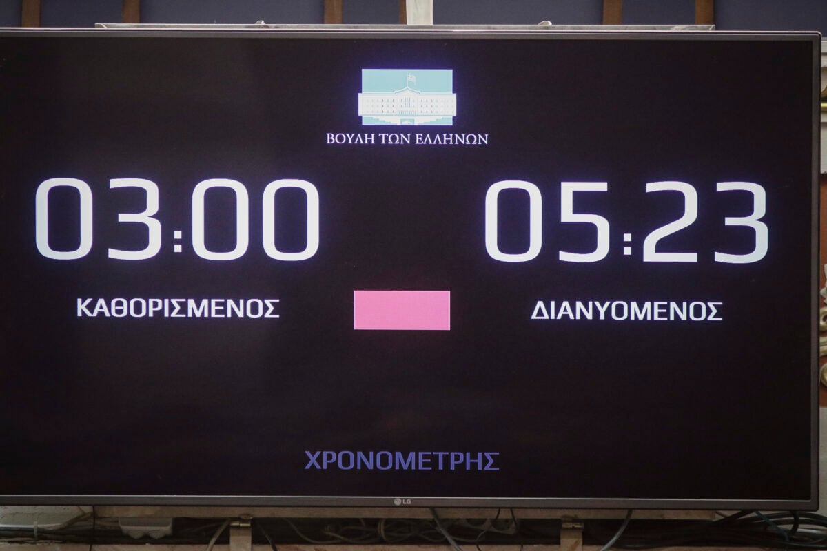 Βουλή