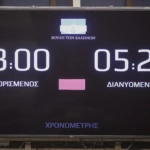 Βουλή