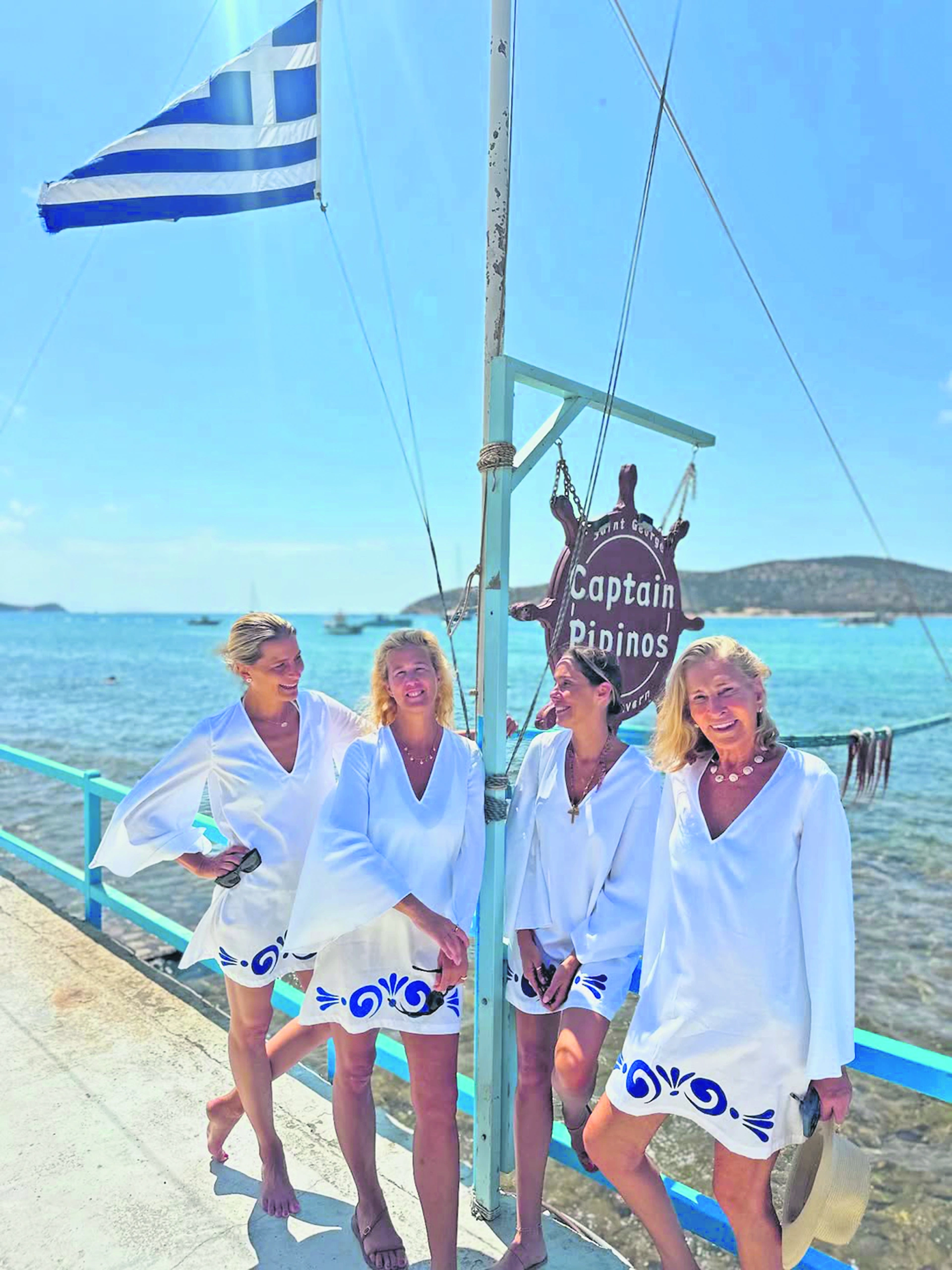 Εσωτερική εικόνα άρθρου