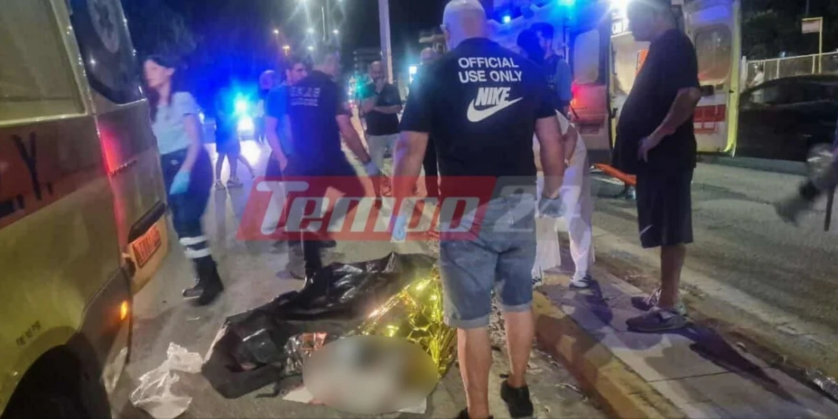 Τραγωδία στην Πάτρα: Μηχανή παρέσυρε γιαγιά και την εγγονή της - Νεκρή η 64χρονη - Ελεύθερος Τύπος